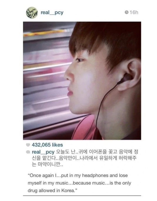 nokbeon.net-해외에서 유행하는 우리나라 고전 밈.jpg-6번 이미지