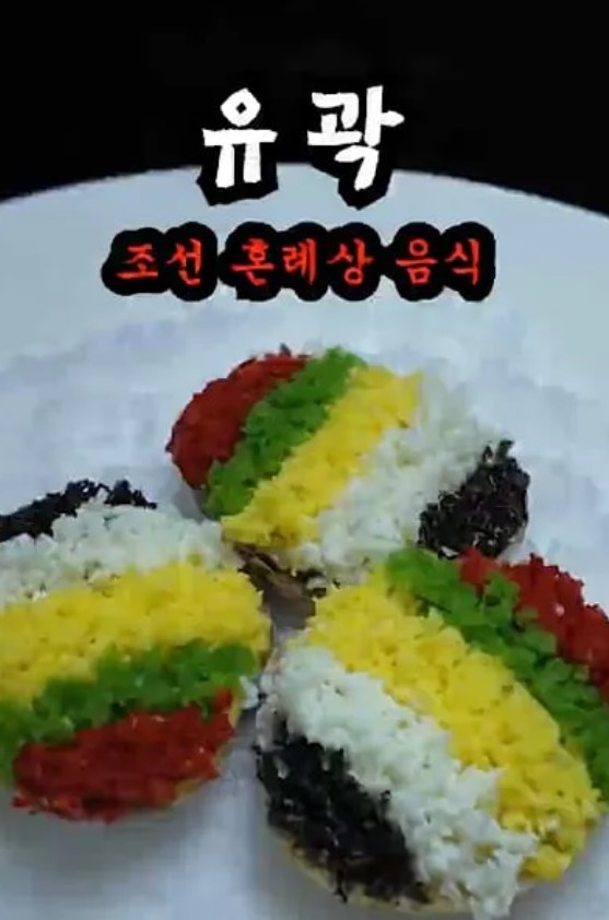 nokbeon.net-통영 지방에서 먹는다는 지역 음식.jpg-3번 이미지