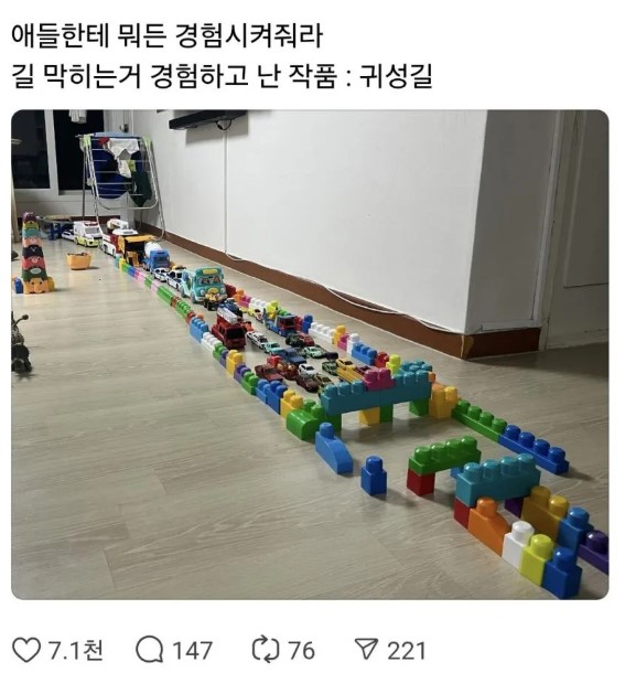 nokbeon.net-애들한테 뭐든 경험시켜줘라.jpg-1번 이미지