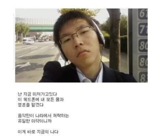 nokbeon.net-해외에서 유행하는 우리나라 고전 밈.jpg-7번 이미지