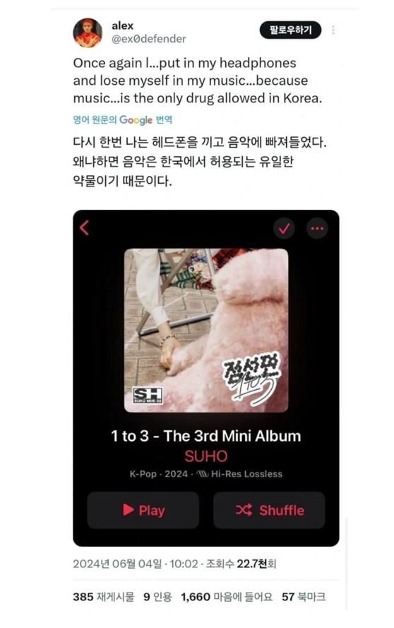 nokbeon.net-해외에서 유행하는 우리나라 고전 밈.jpg-5번 이미지