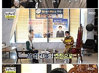 썸네일-유재석이 늘 마음속에 생각하는 은인-이미지