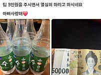 썸네일-술 드시고 아들 같다고 10분간 잔소리 한 손님.jpg-이미지