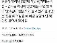썸네일-영양제 매일 챙겨 먹는 비법.jpg-이미지