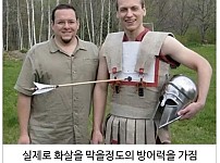 썸네일-천으로 만든 갑옷의 성능.jpg-이미지