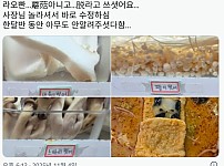 썸네일-다소 불미스러운;;  마라탕 가게.jpg-이미지