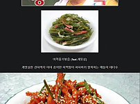 썸네일-초중고 급식 시 버려지는 양이 많다는 반찬들-이미지