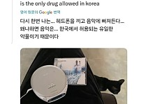 썸네일-해외에서 유행하는 우리나라 고전 밈.jpg-이미지