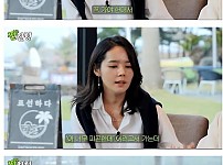 썸네일-연정훈에게 프러포즈 받을 때 너무 티 났다는 한가인-이미지