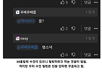 썸네일-누가 더 수건을 오래 썼는지 대결하는 사람들-이미지