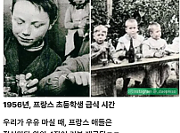 썸네일-1950년대 프랑스의 급식에서 나온 것.jpg-이미지