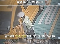 썸네일-음주운전 단속 레전드-이미지