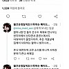 썸네일-한여름에도 온수 샤워를 고집하던 군대 후임-이미지