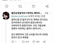 썸네일-한여름에도 온수 샤워를 고집하던 군대 후임-이미지