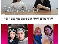 썸네일-남자가 절대 놓치면 안되는 여자 특징-이미지