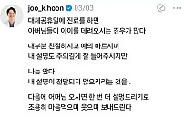 썸네일-소아과 의사가 본 아빠들 특징.jpg-이미지