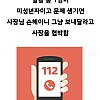썸네일-드디어 정상화 된 미성년자 음주 및 무전취식-이미지