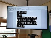 썸네일-요즘 초등학생 준비물. jpg-이미지