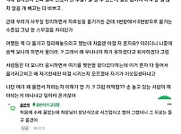 썸네일-책 300권 옮기다가 퇴사한 신입사원-이미지