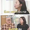 썸네일-개그우먼 김지혜가 홈쇼핑으로 큰 돈 벌게 된 계기-이미지