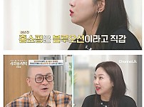 썸네일-개그우먼 김지혜가 홈쇼핑으로 큰 돈 벌게 된 계기-이미지