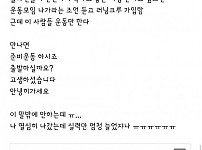 썸네일-남자 만나려고 러닝 크루 가입한 여자의 후기-이미지