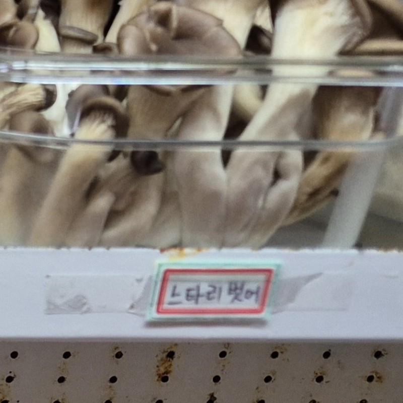 nokbeon.net-다소 불미스러운;;  마라탕 가게.jpg-4번 이미지