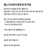 썸네일-배우자와 엉덩이 5대 걸고 의견 대립중인 사람-이미지