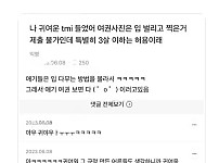 썸네일-3살 이하 아기만 가능한 여권 사진.jpg-이미지