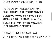 썸네일-21살이 스펙이 떨어져도 면접에서 붙은 이유-이미지