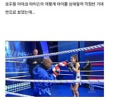 썸네일-여자 초딩 데려다가 놀림감 만들려는 예능 프로-이미지