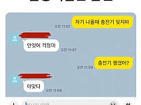 썸네일-금붕어 같은 남자친구.jpg-이미지