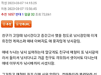 썸네일-장인어른에게 이제 사위 안하겠다고 선언-이미지