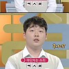 썸네일-퀴즈 풀다가 당황한 우리말 겨루기 출연자-이미지