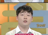 썸네일-퀴즈 풀다가 당황한 우리말 겨루기 출연자-이미지