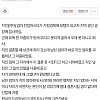 썸네일-예비 시어머니 때문에 파혼난 썰 ㄷㄷㄷ-이미지