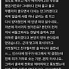 썸네일-습관적 과음을 하는 남친의 사과문-이미지