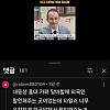 썸네일-한국어 잘하는 외국인의 단점.jpg-이미지