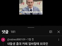 썸네일-한국어 잘하는 외국인의 단점.jpg-이미지