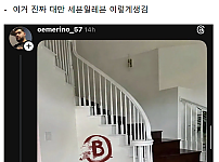 썸네일-온라인에서 집 인테리어를 부탁하면 생기는 일-이미지