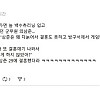 썸네일-다 늙고 결혼도 못 하고 방구석에서 게임만 하는 삼촌.…-이미지