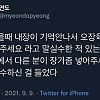 썸네일-순대 주문할 때 은근히 많이 한다는 말실수-이미지