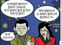 썸네일-자취하는 여자-이미지