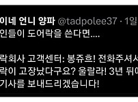 썸네일-유럽인들이 도어락을 안 쓰는 이유. jpg-이미지