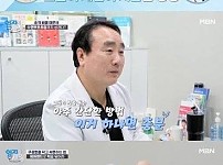 썸네일-비염, 코골이, 수면무호흡증을 극복한 70살-이미지