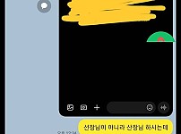 썸네일-나를 계속 선장님이라고 부르는 손님-이미지