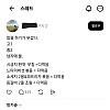 썸네일-밥하기 무섭다는 아들 둘 엄마.jpg-이미지