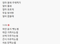 썸네일-우리집 강아지가 검색할 수 있다면 무슨 내용일지 궁예해보는 달글.jpg-이미지