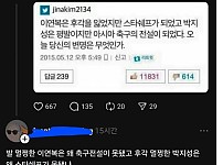 썸네일-여러분들의 변명은 무엇인가요?.jpg-이미지