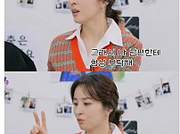 썸네일-한혜진이 기성용과 결혼해서 좋은 점-이미지